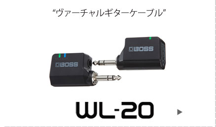 BOSS WL-20