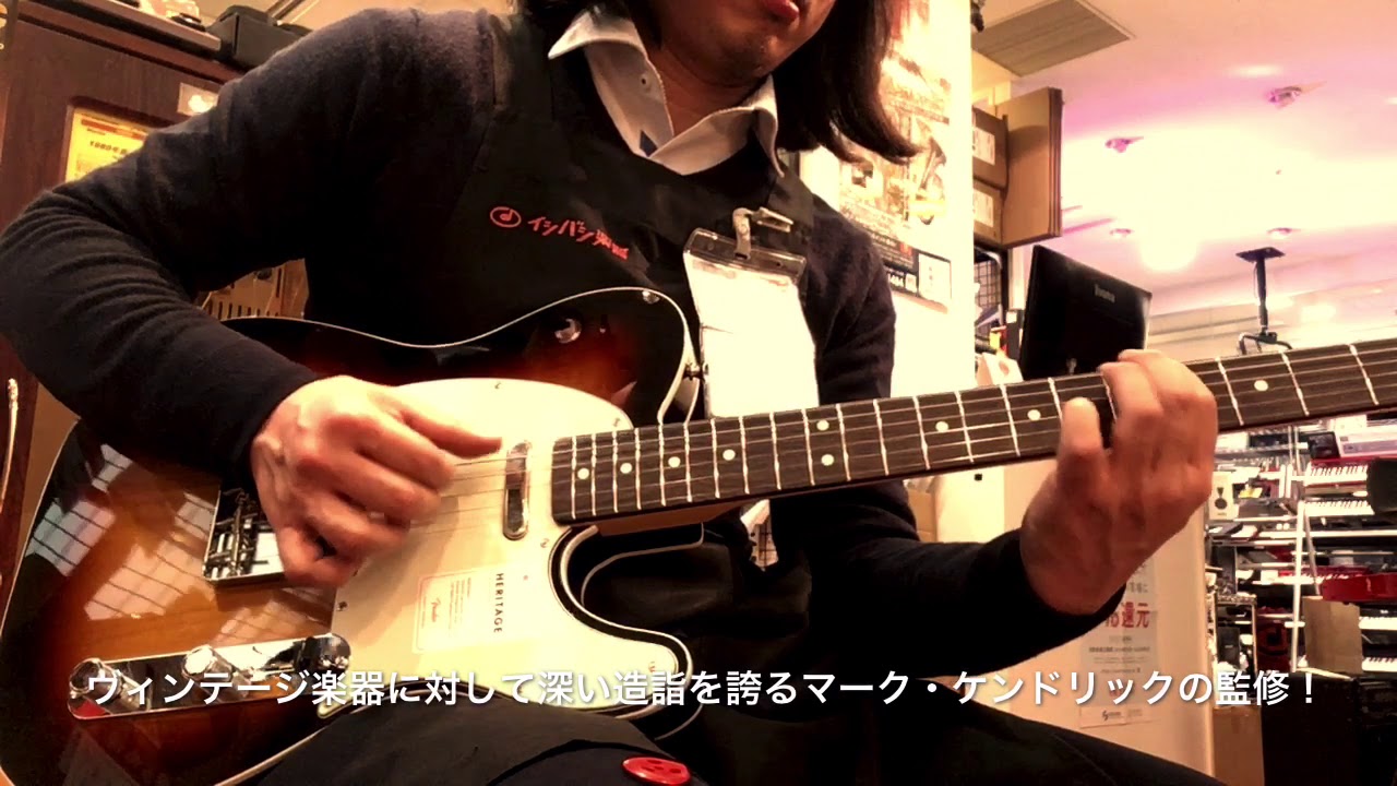 Fender / Heritage 60 Telecaster Custom/R 3-Color Sunburst 【イシバシ楽器梅田店】