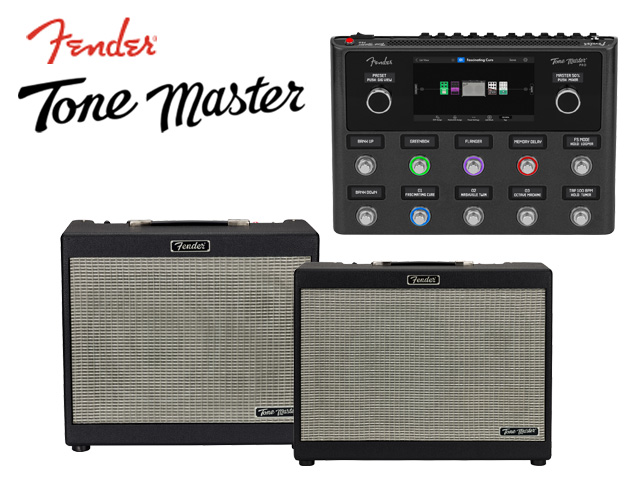 Fender Tone Master Pro ＆ Tone Master FR-10/FR-12